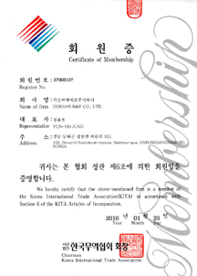 Trade Association Membership Certificate 