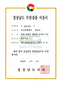 QC(Quality Certificate)